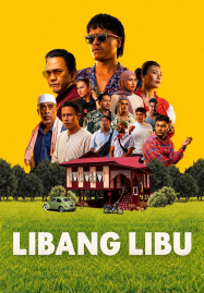 เว็บ ซีรี่ย์เกาหลี หนังไทย